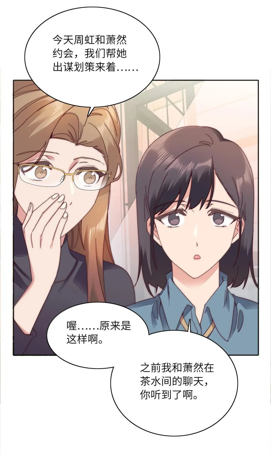 089 为了她，我要变强。34