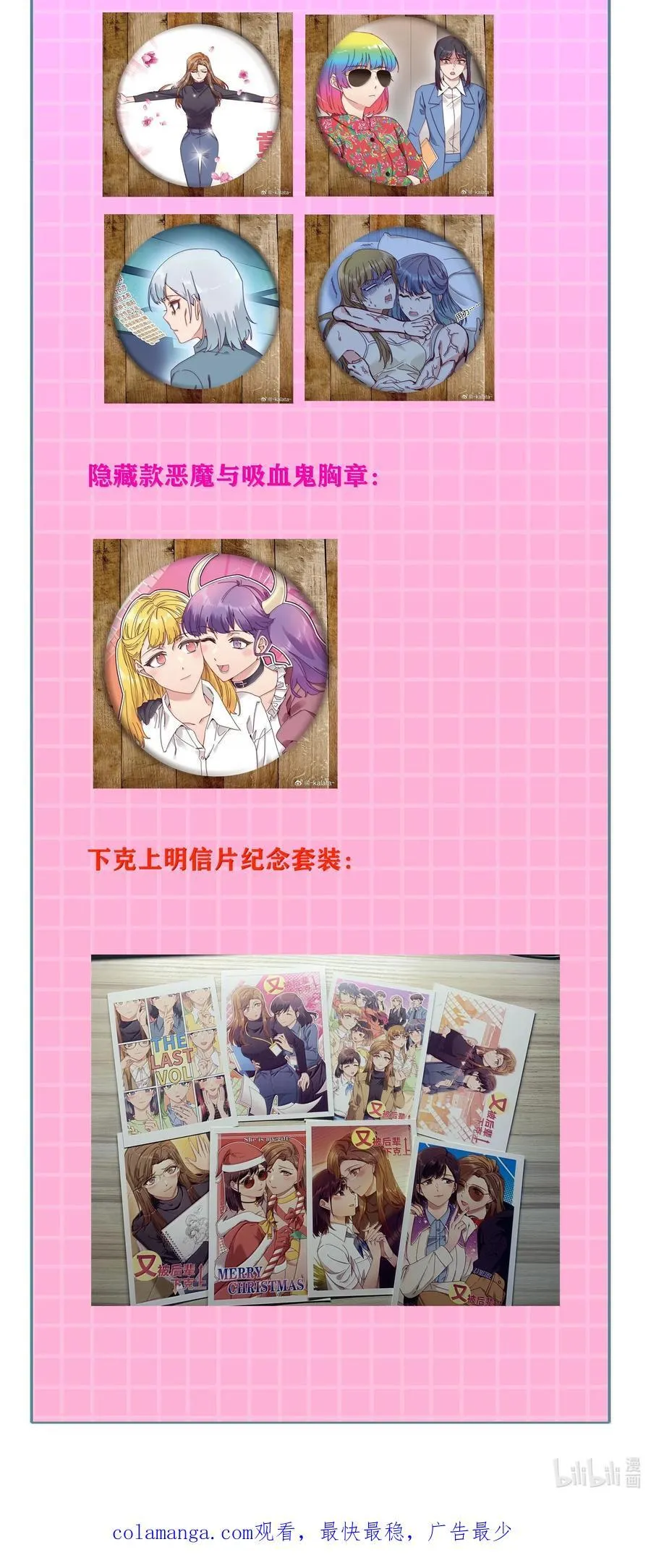 094 只有吕美合受伤的世界达成了52
