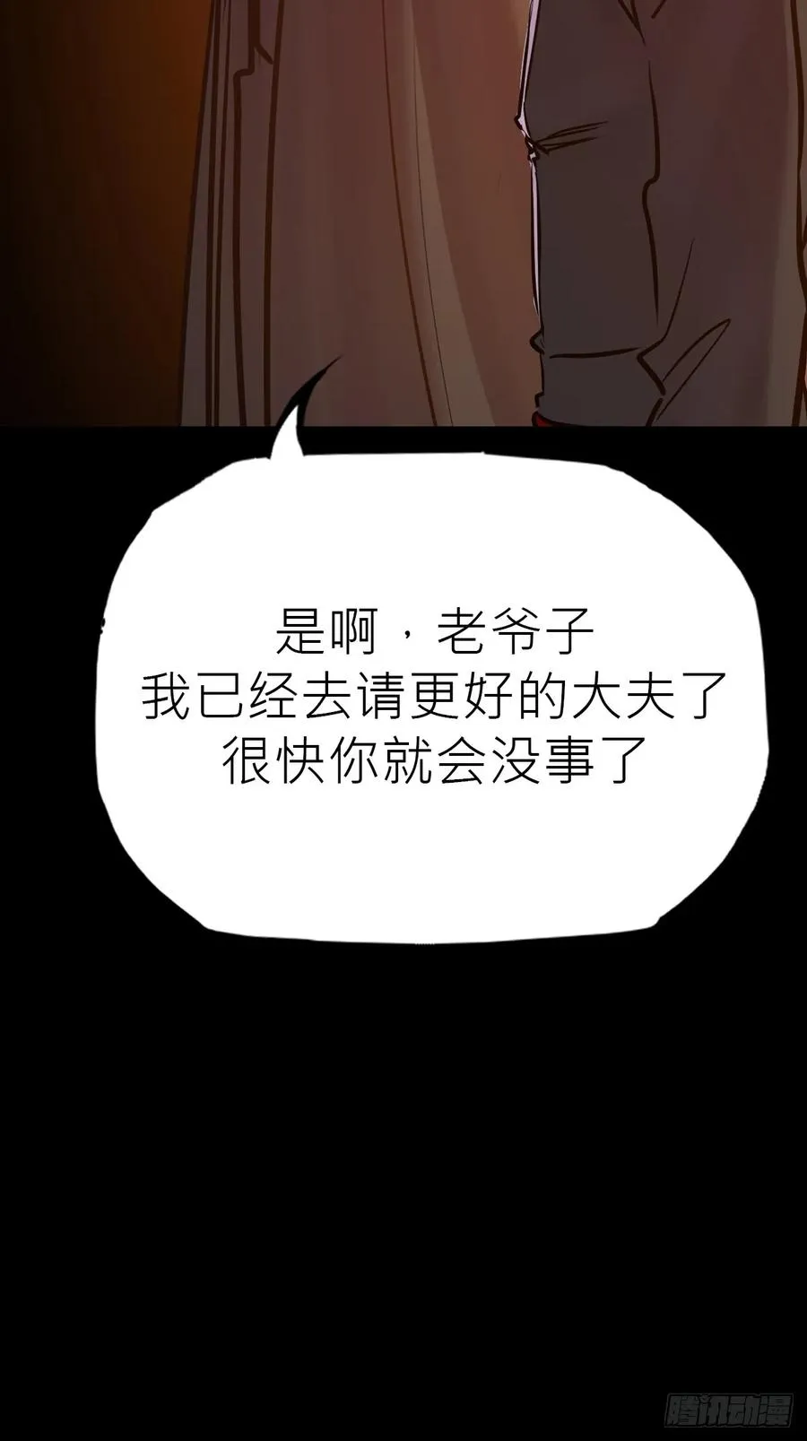 归8