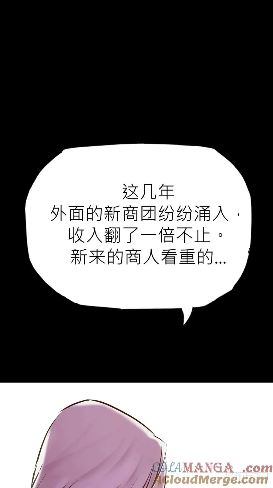 客人30