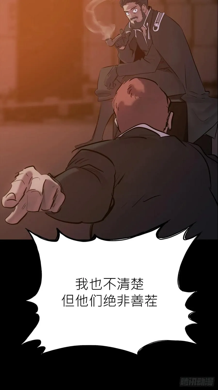 污点28