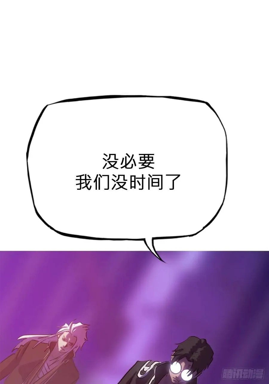 逆局80