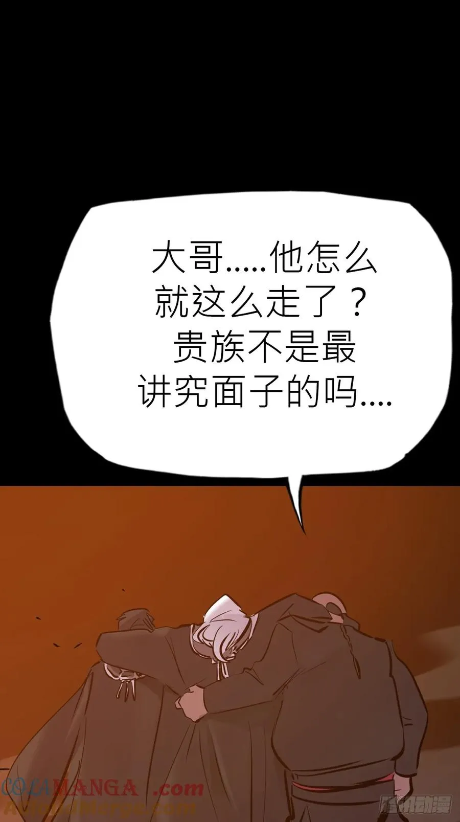 利72