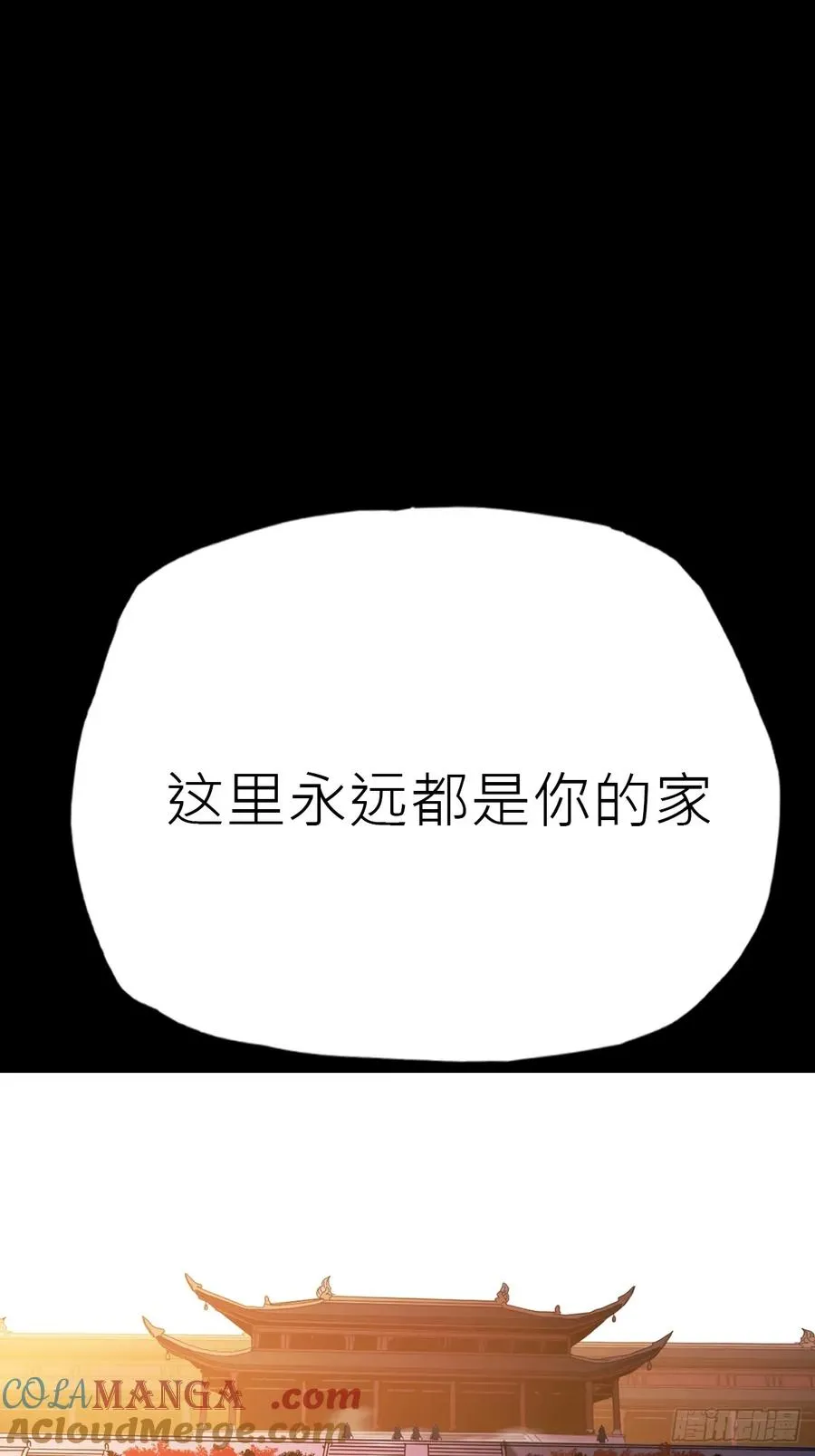 迷途12