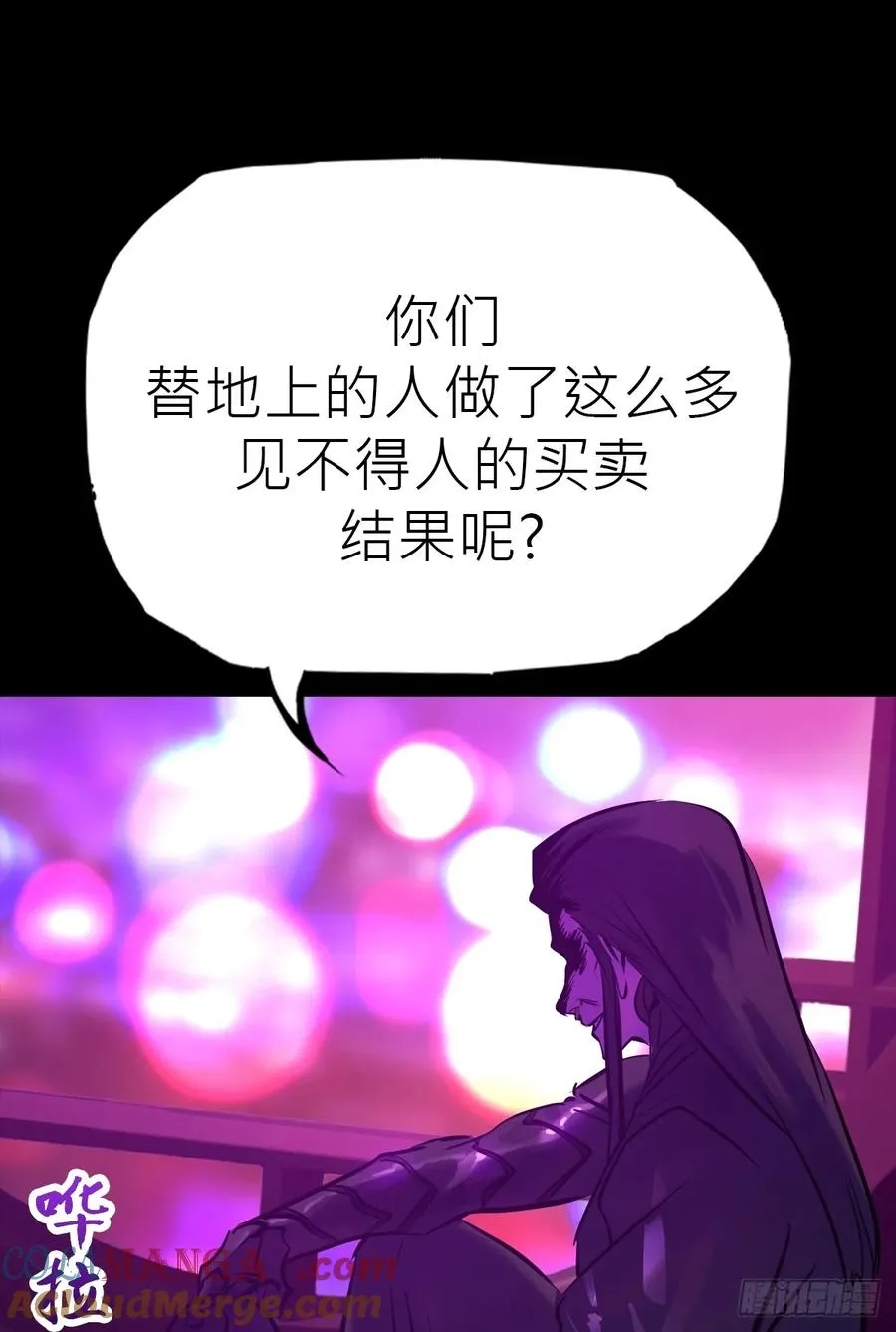 路36