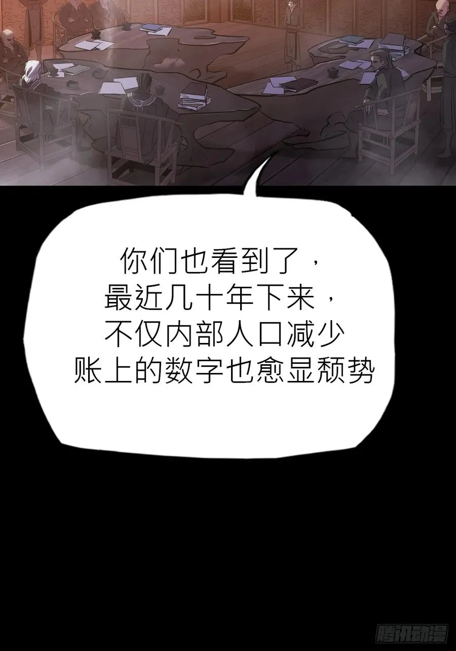 未来8