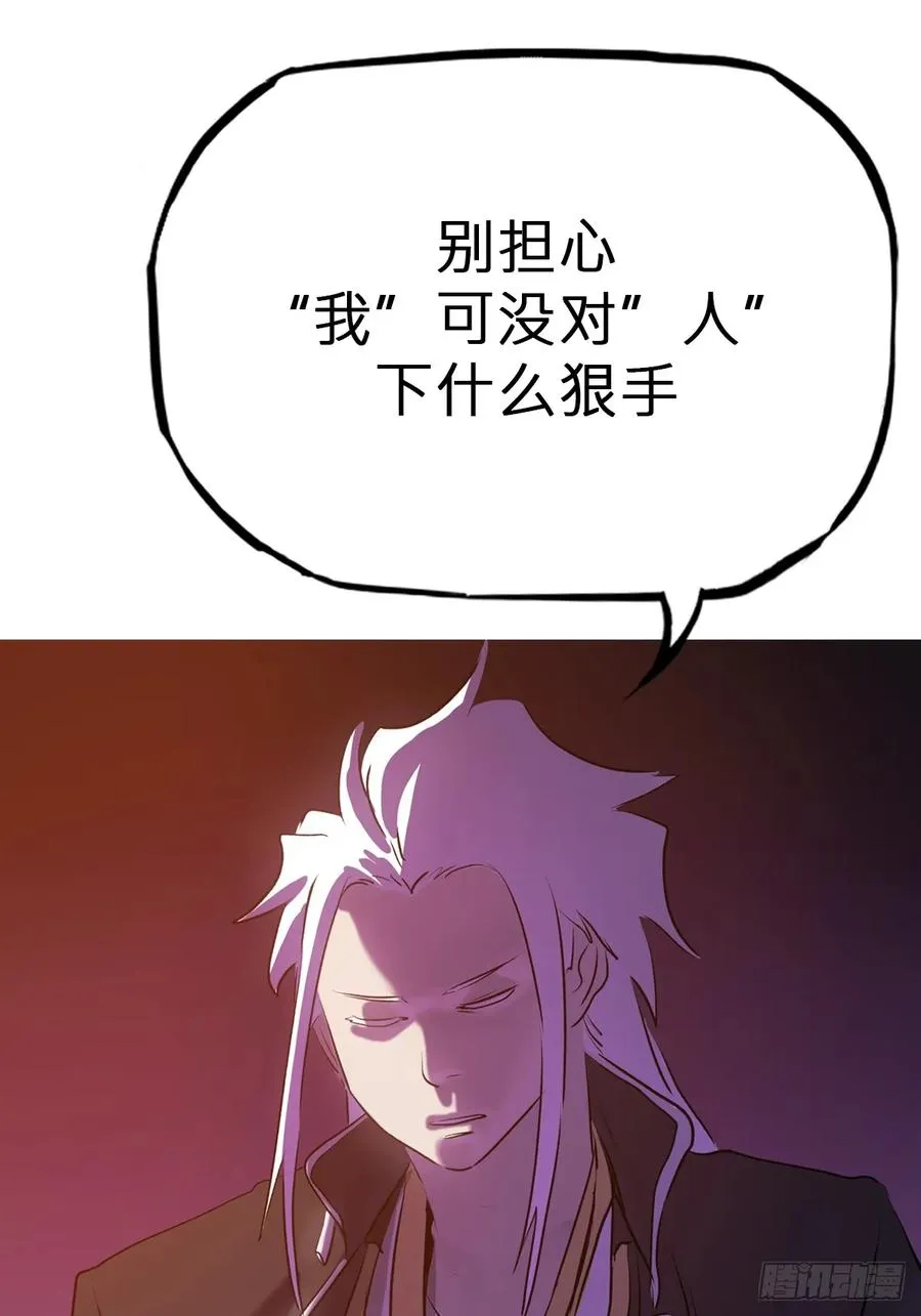 逆局35