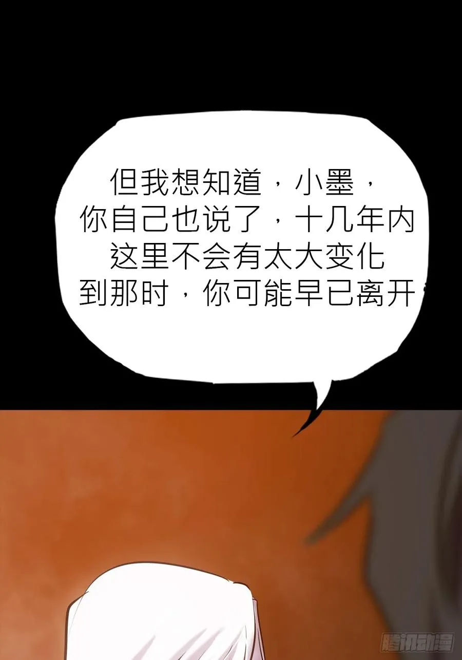 未来29