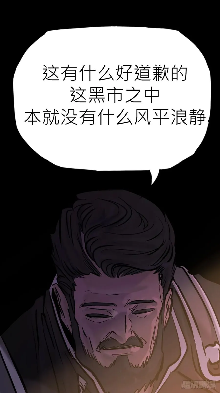 价32