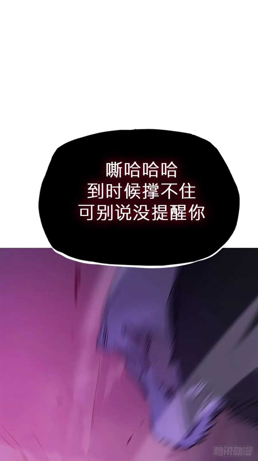 首67