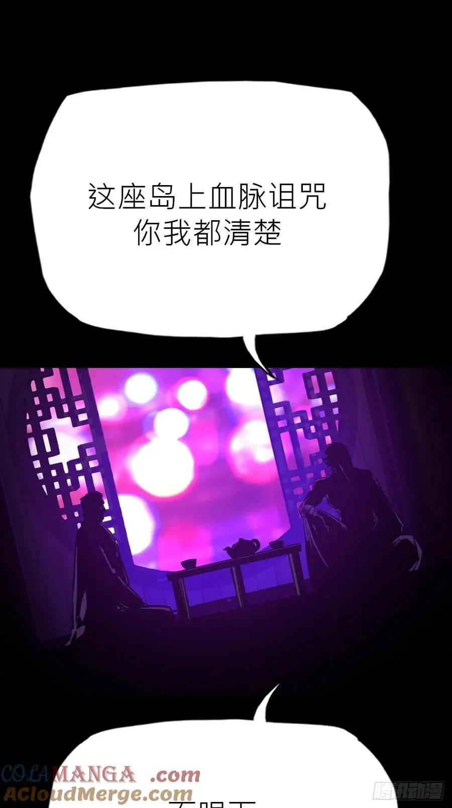 路24