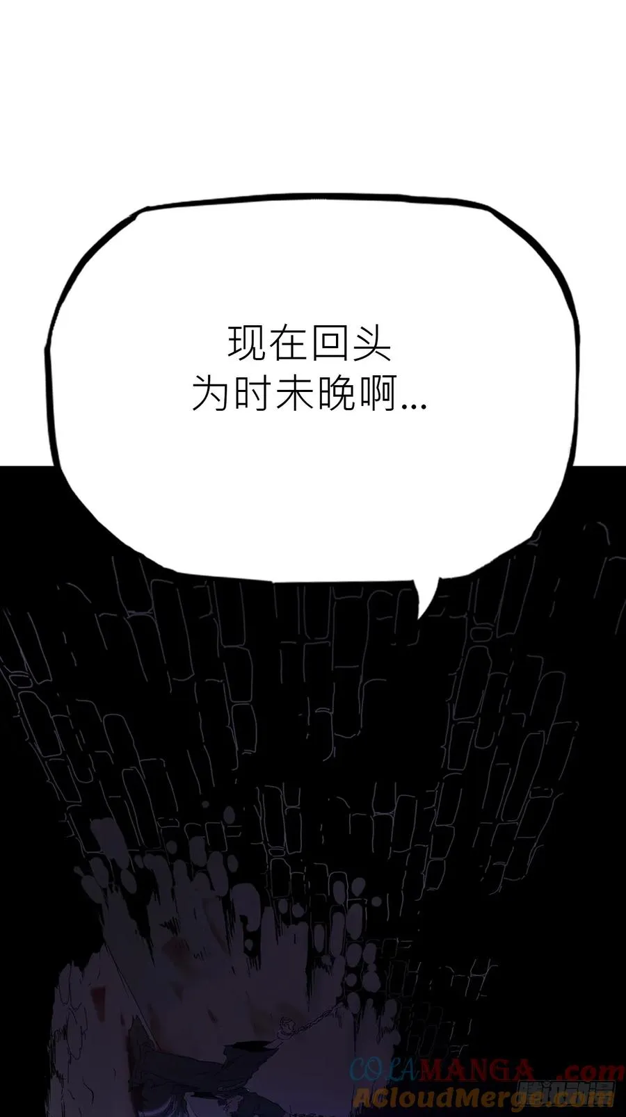 沉沦81