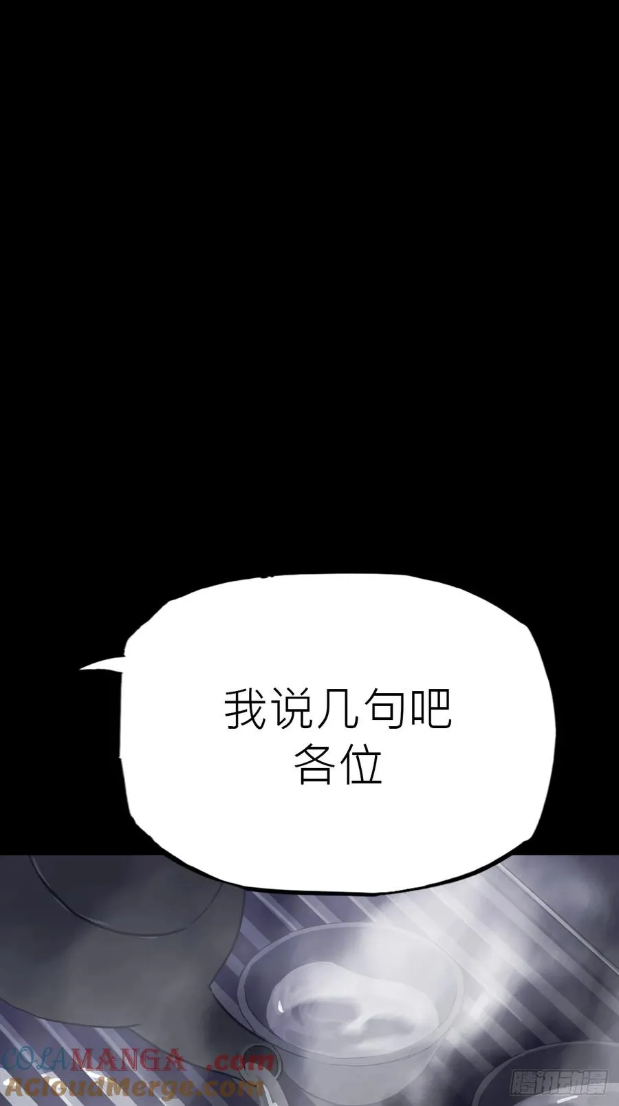 迷途36