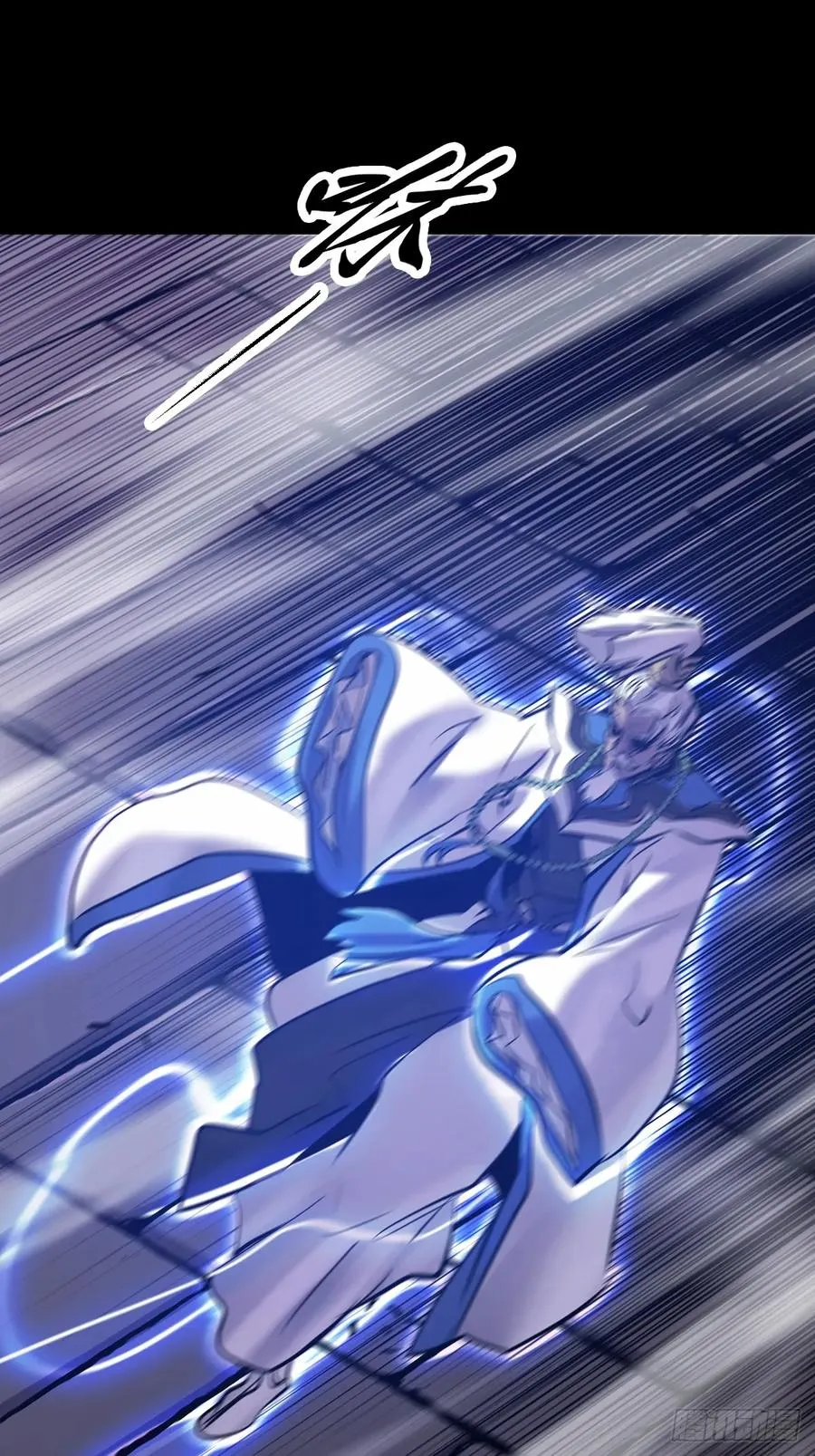术法之尊25