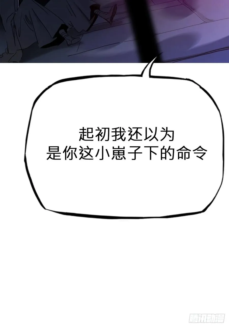 逆局22