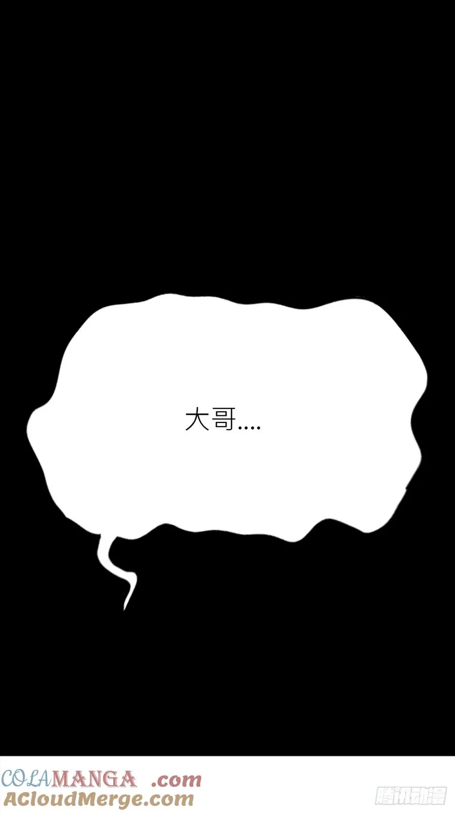 归39