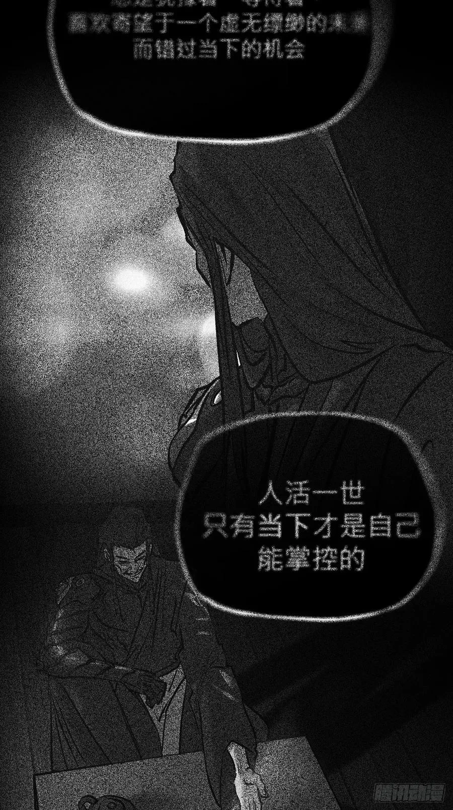 途44