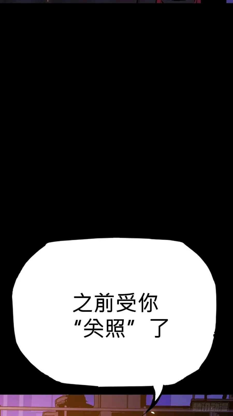 首34