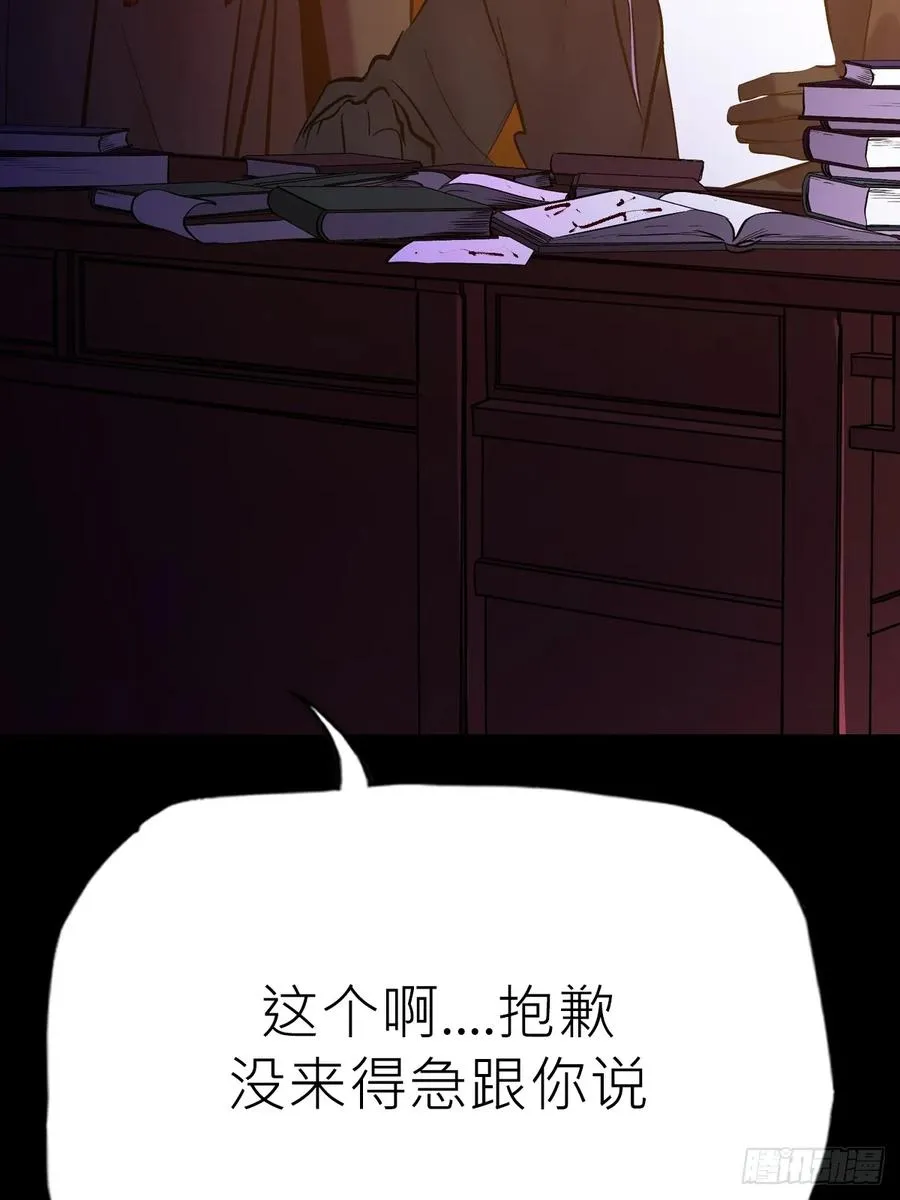 沉沦53