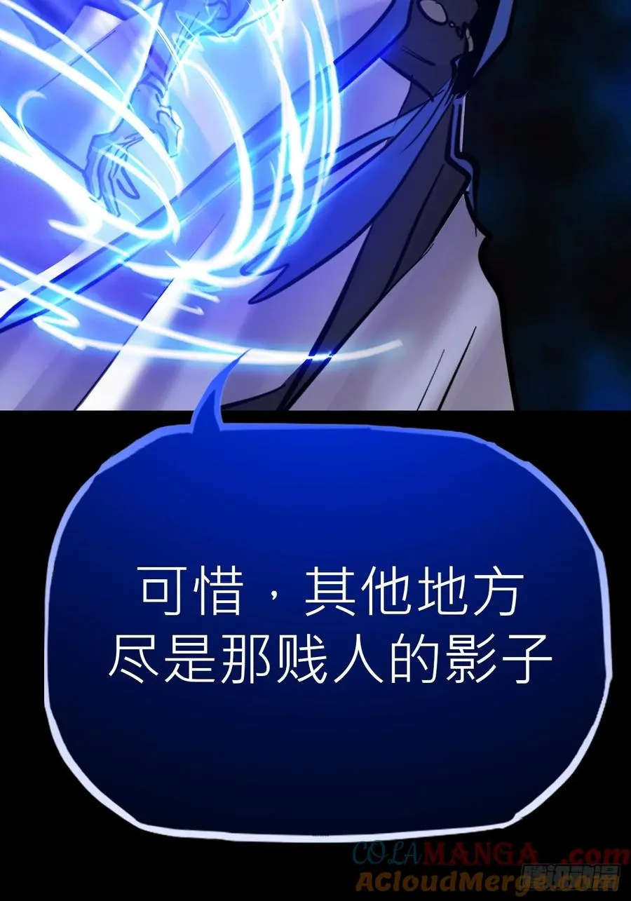 束54