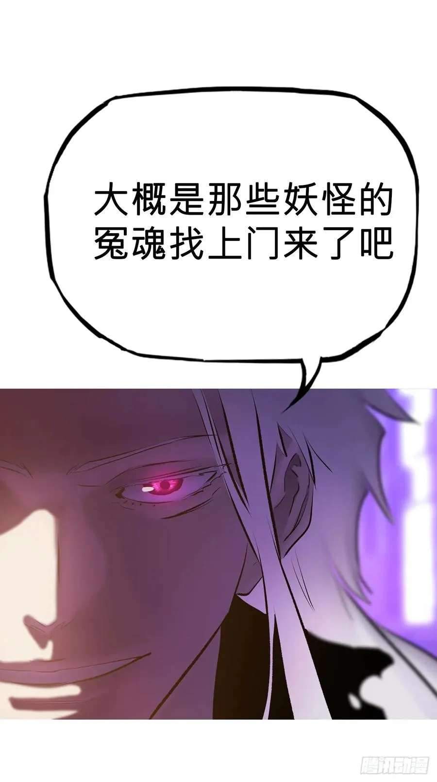 首46