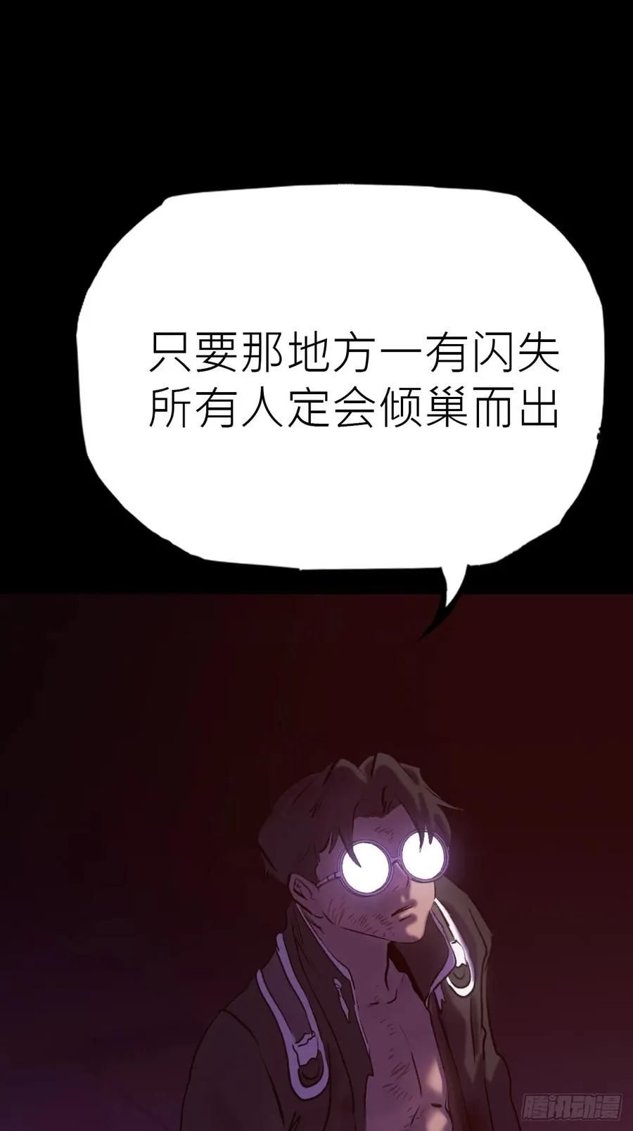 首4
