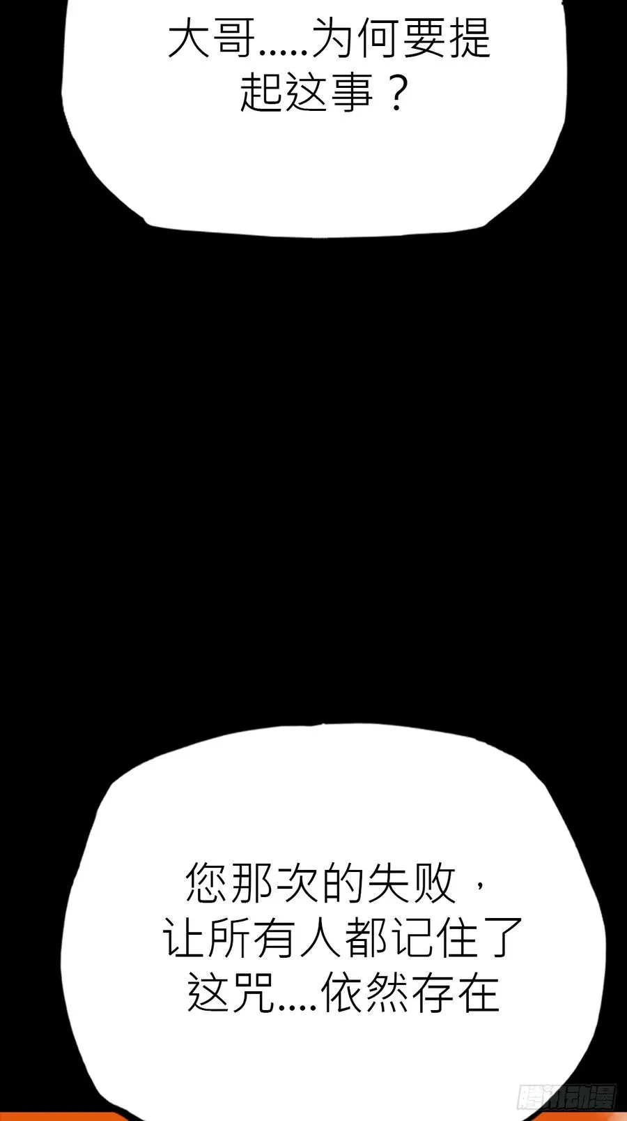价14