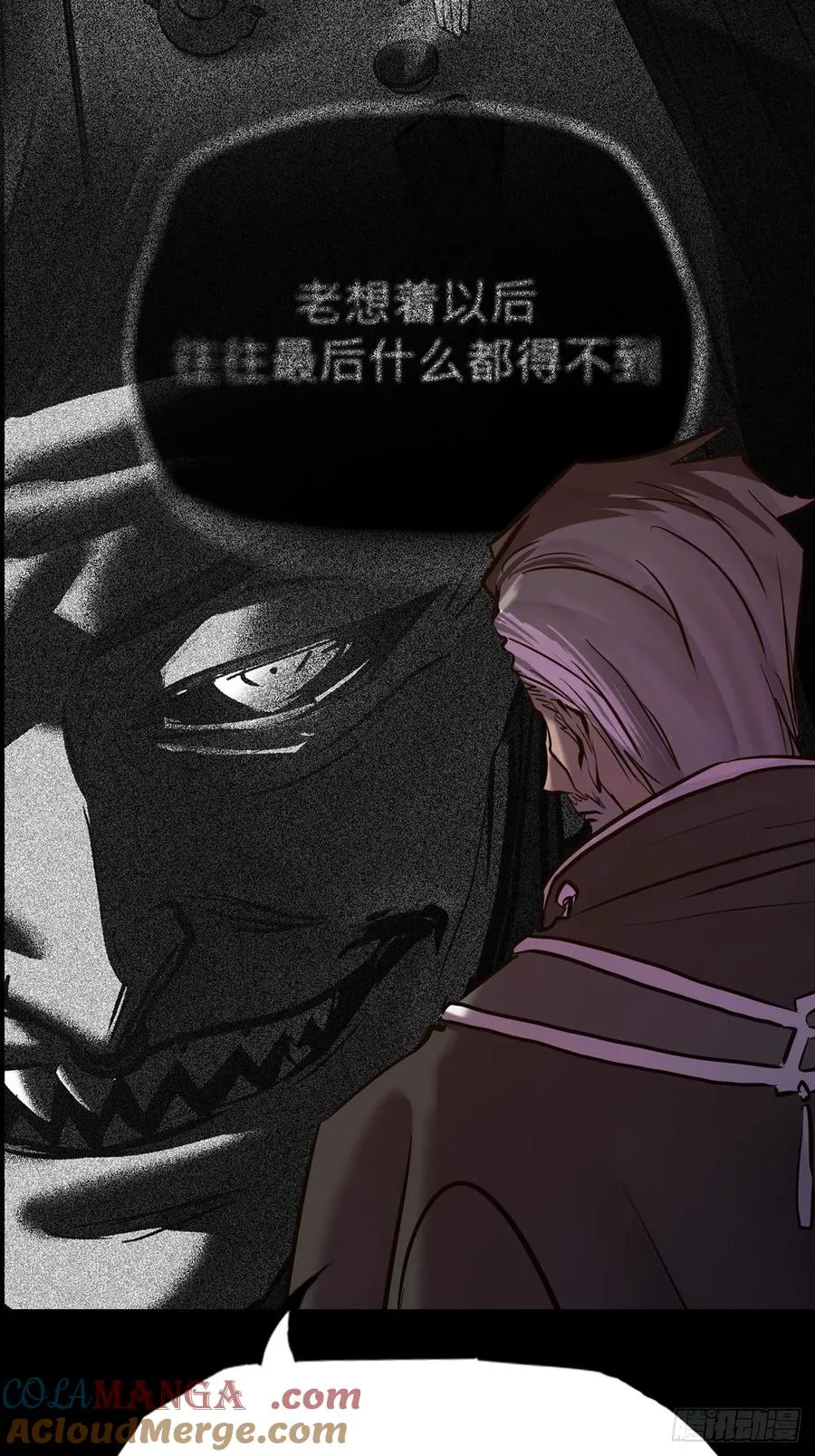 途45