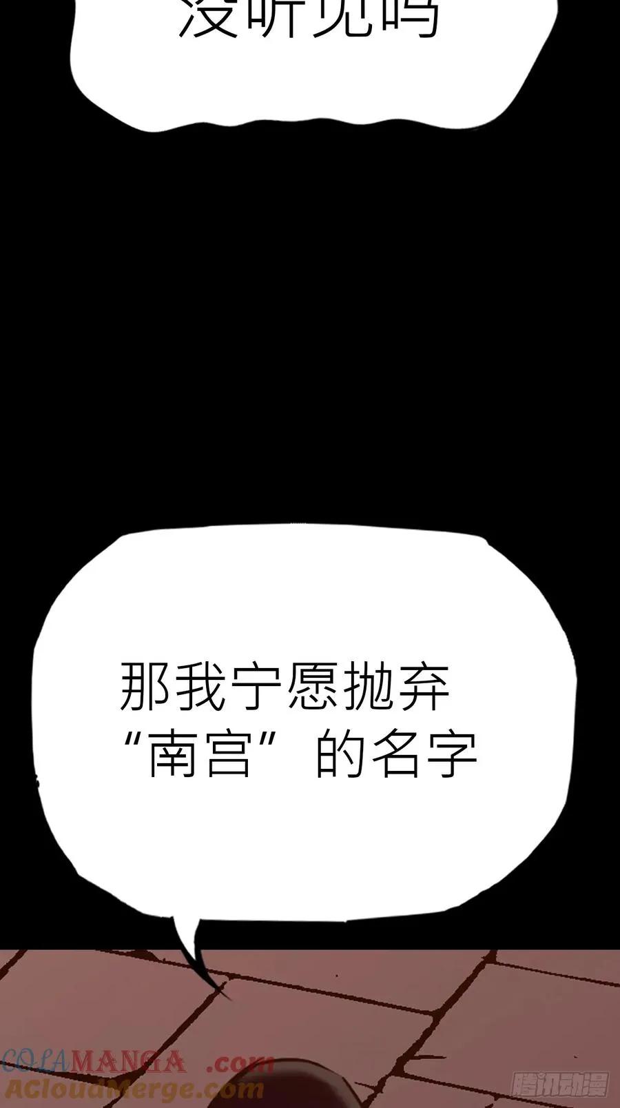 弃18