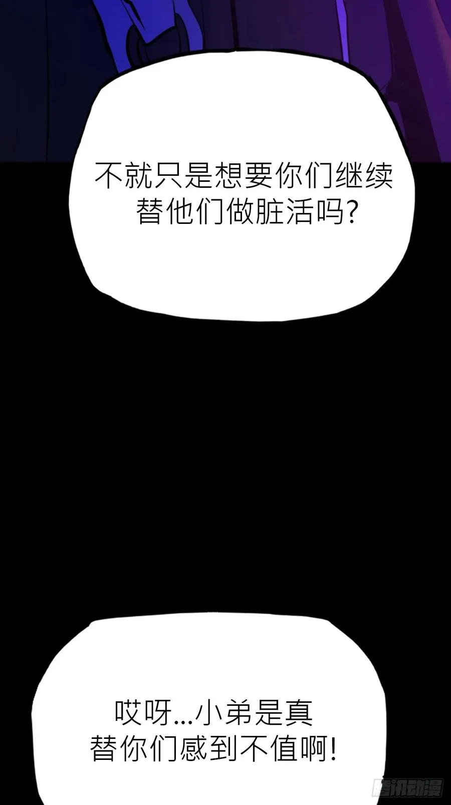 路41