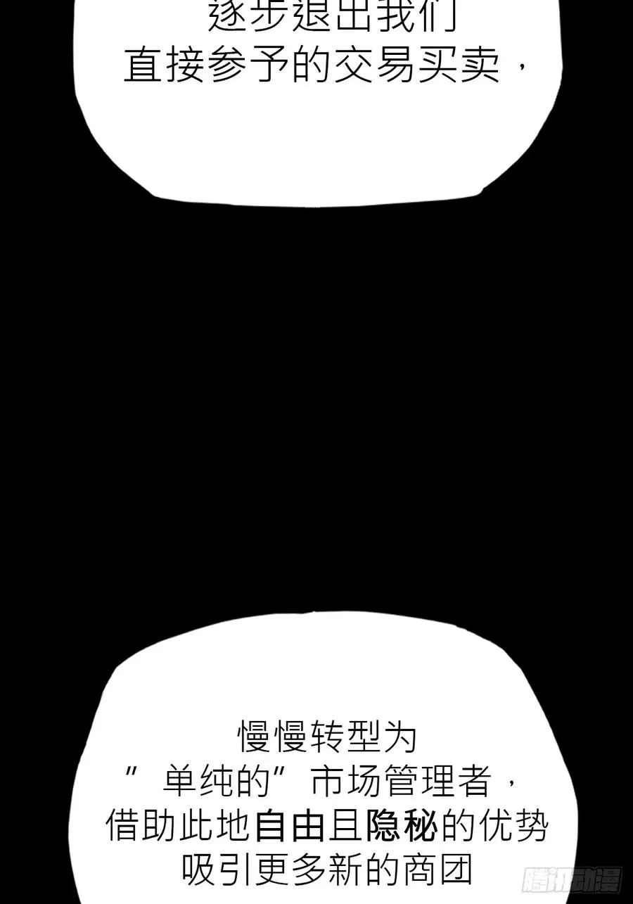 未来11