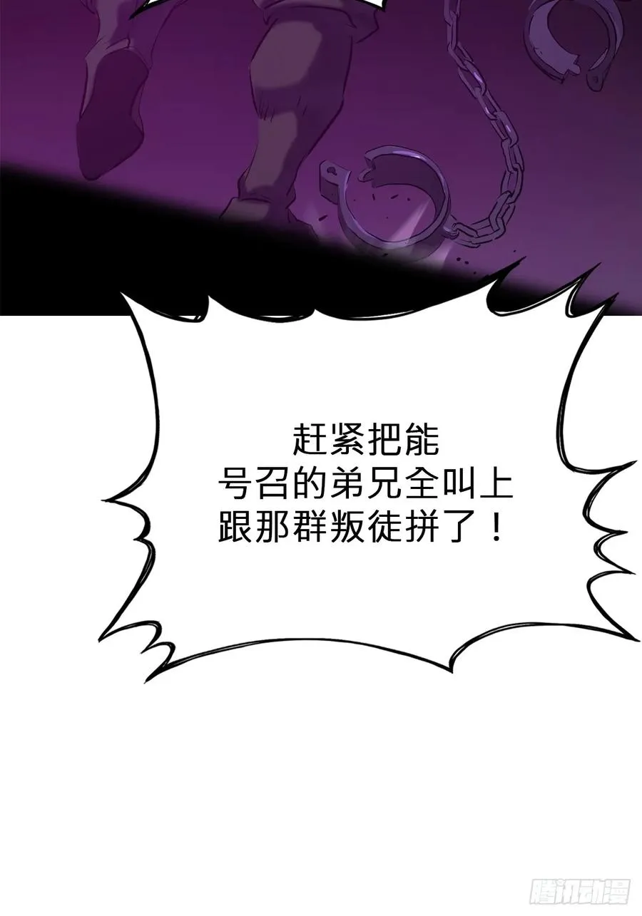 逆局79