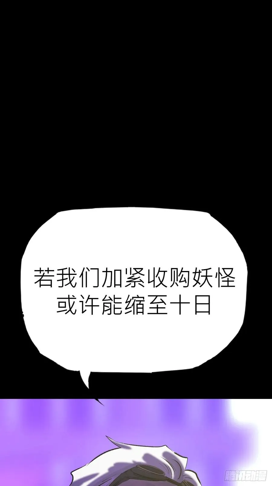 首14