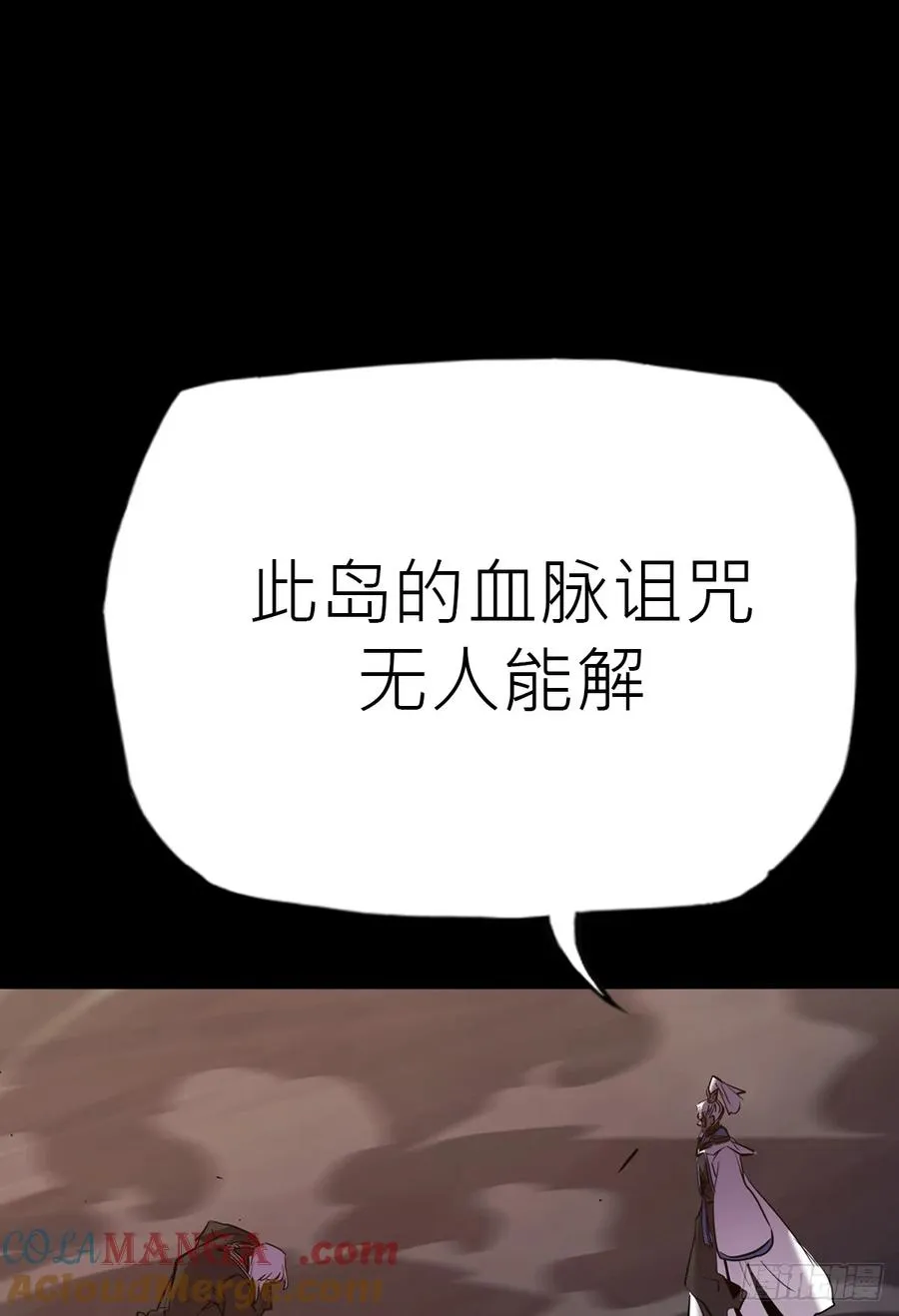 束33