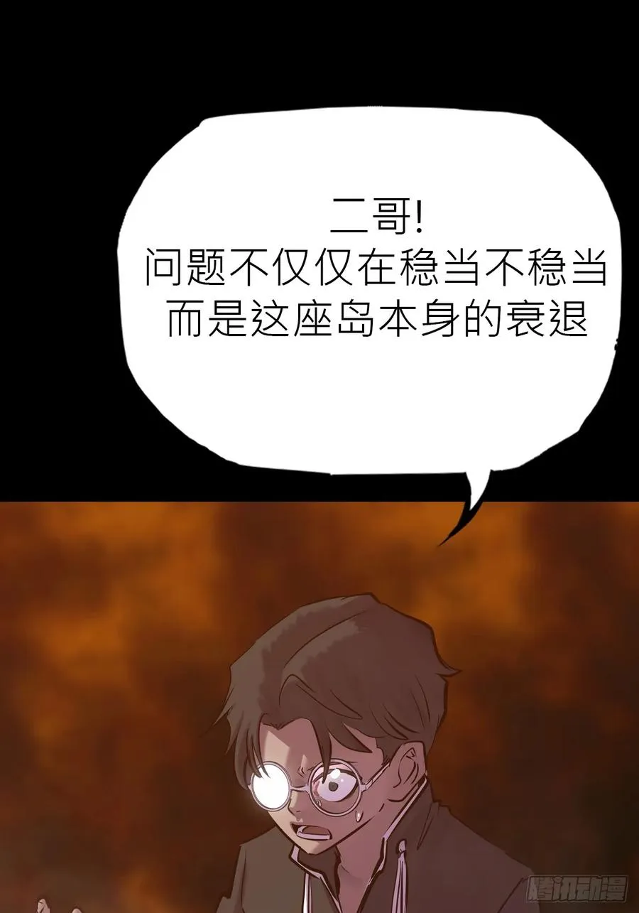 未来20