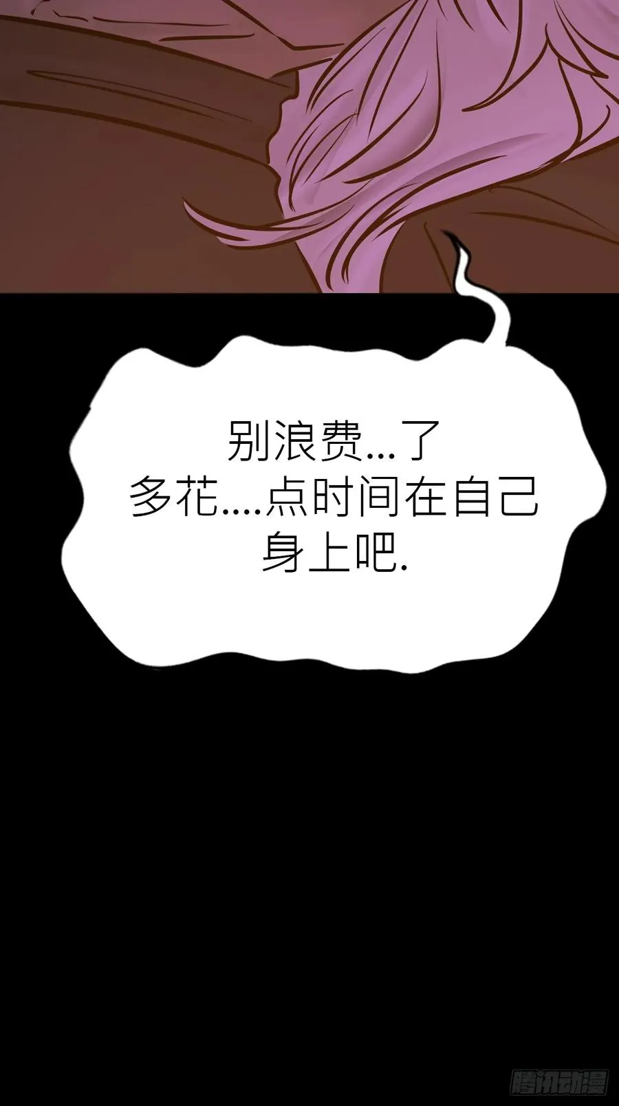 归10
