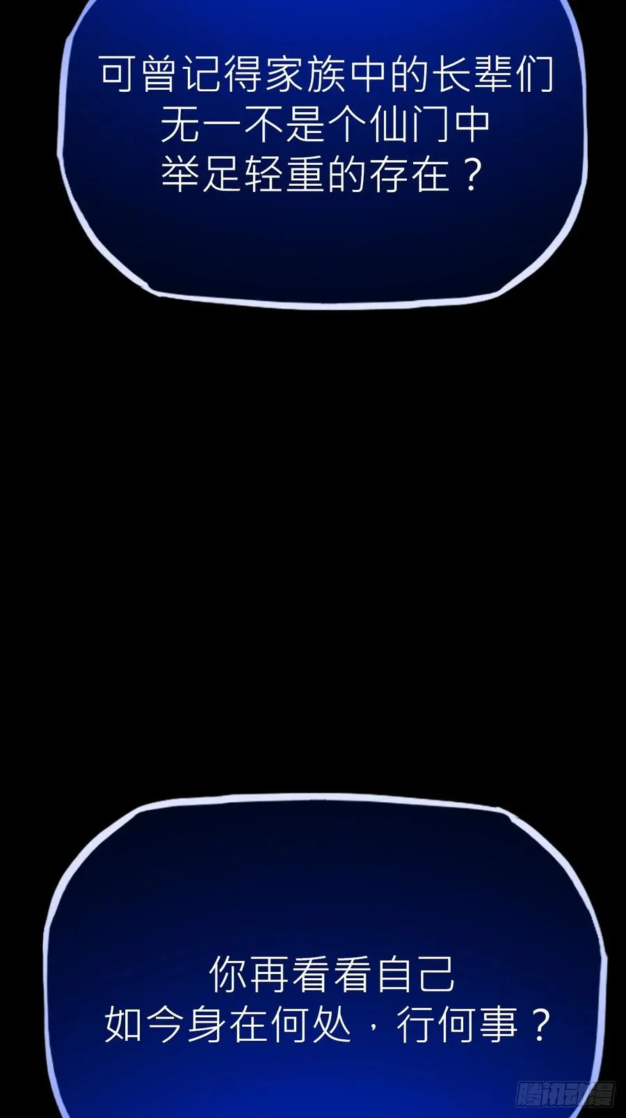 污点43