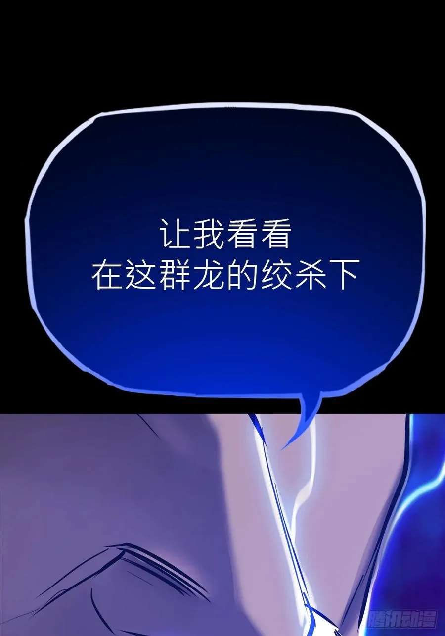 龙吟38