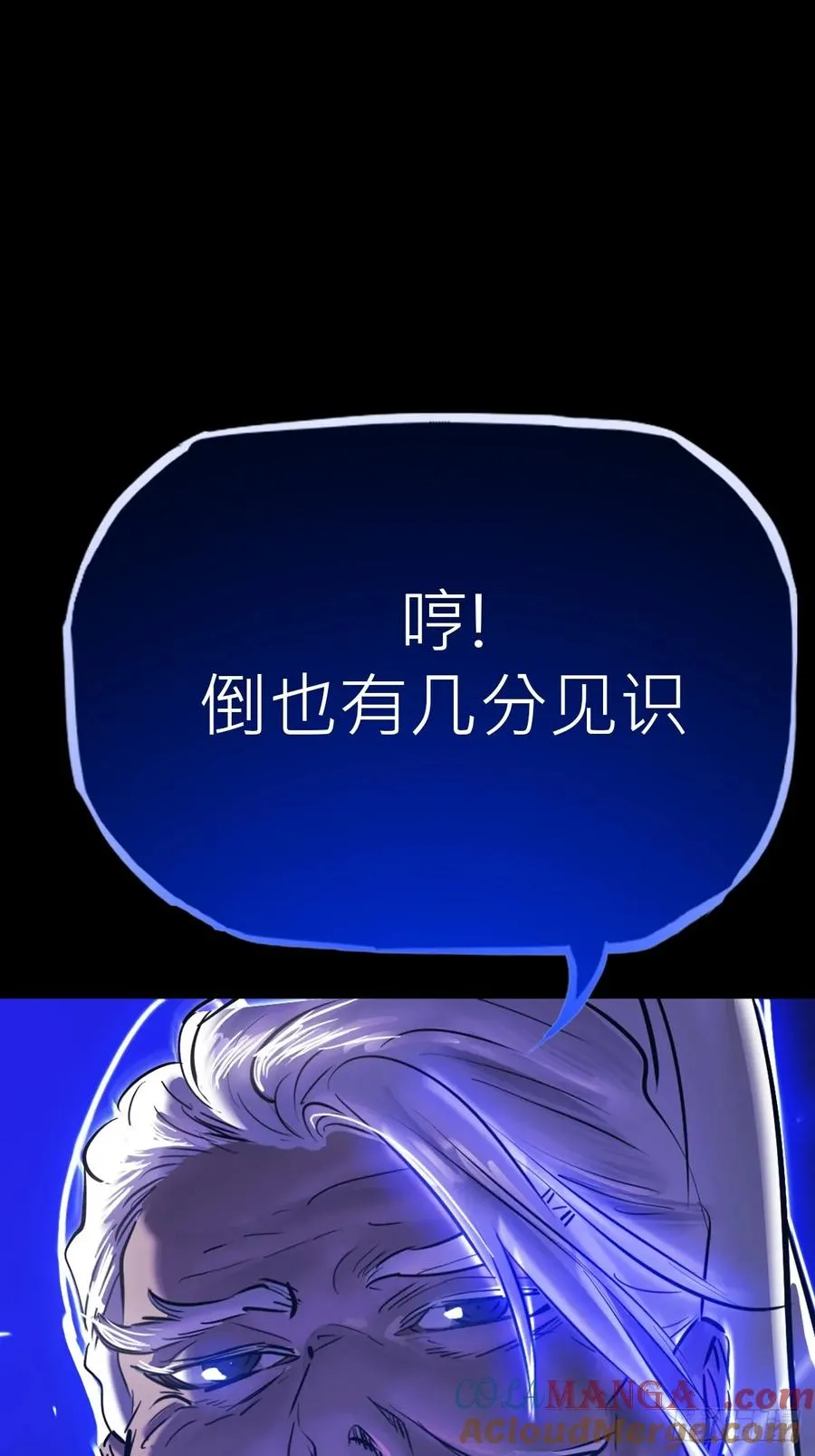术法之尊39