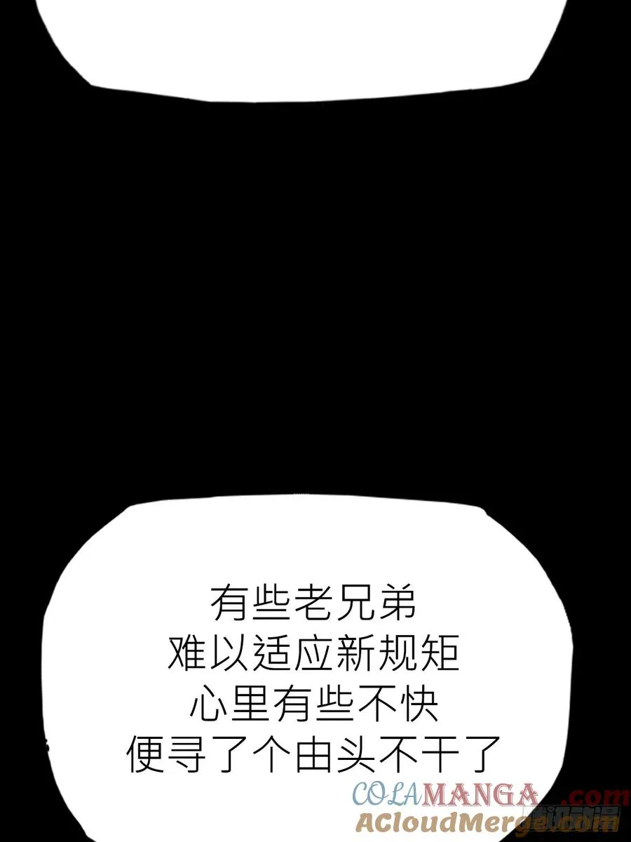 沉沦54