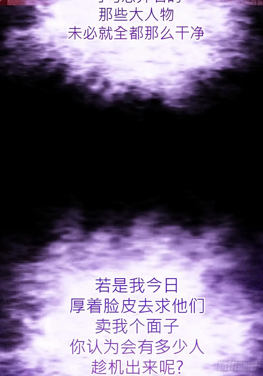束64