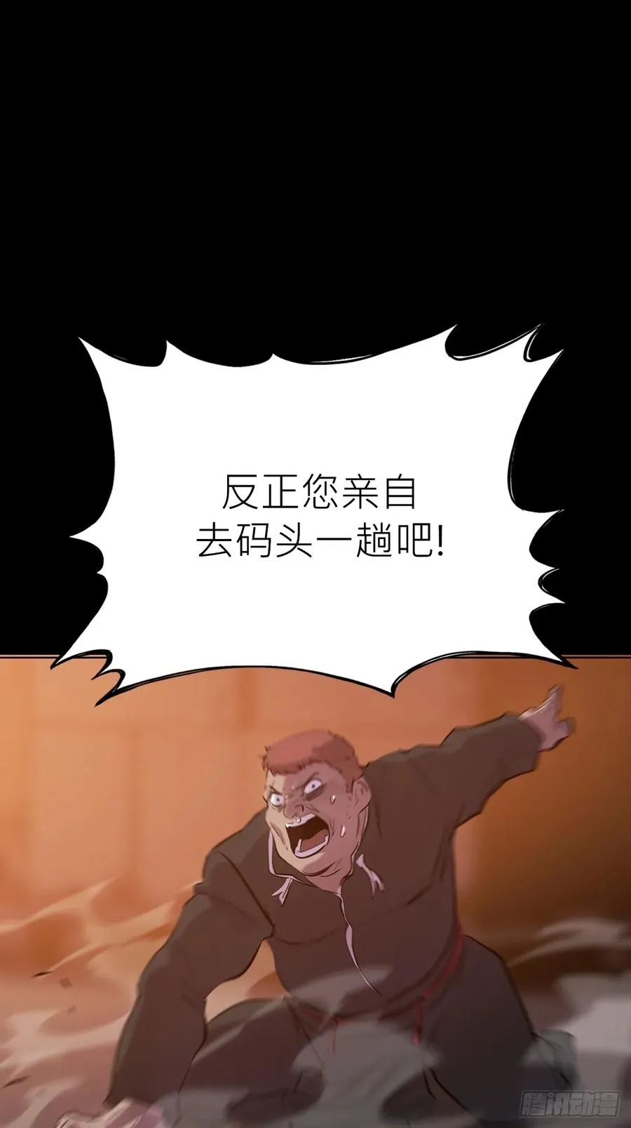 污点29