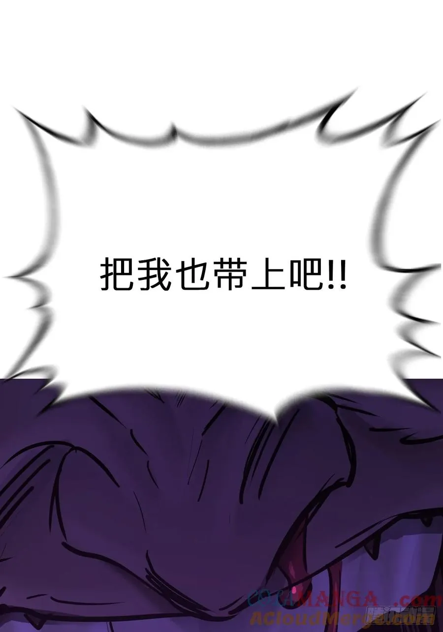 逆局66