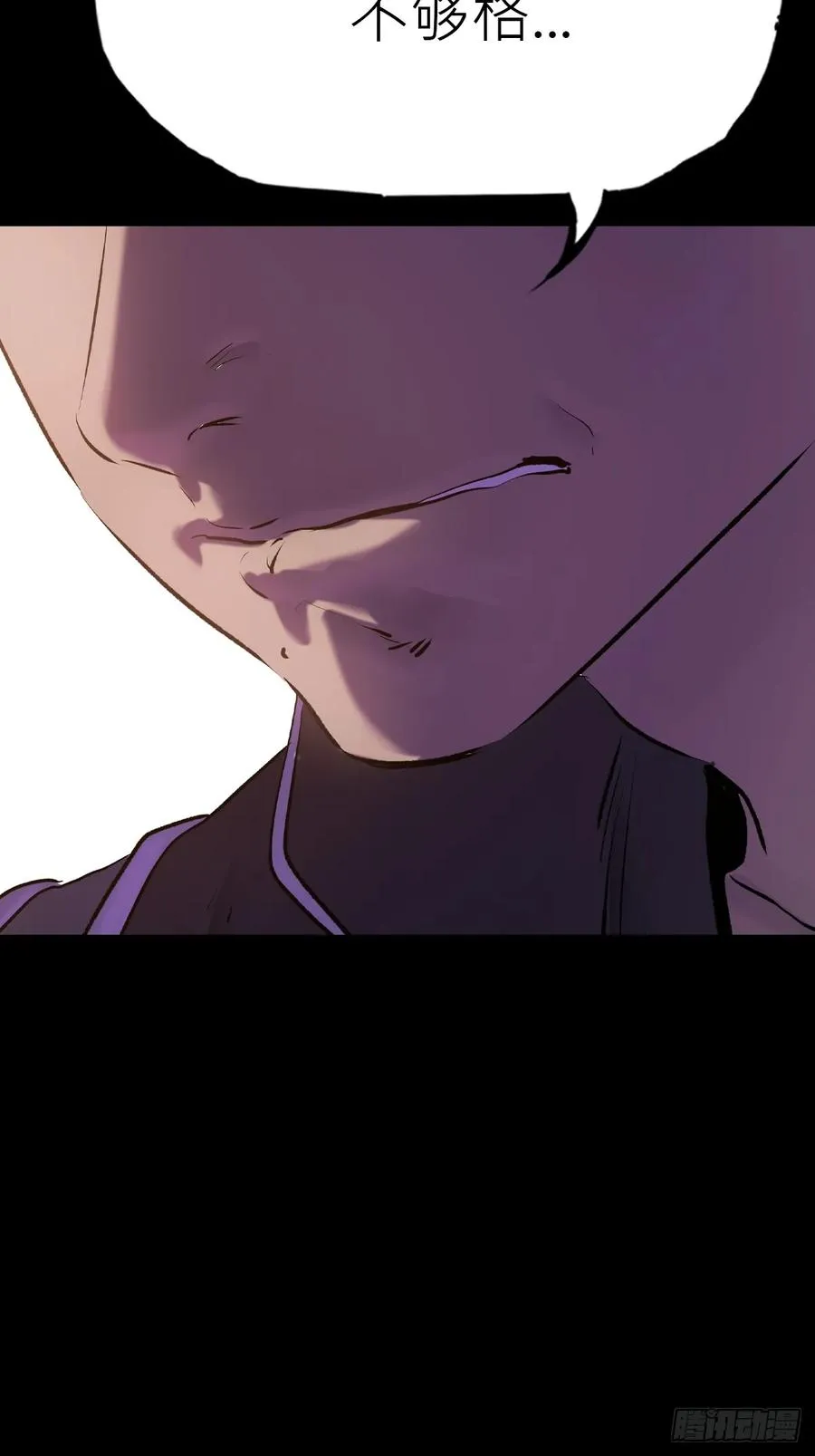 迷途17