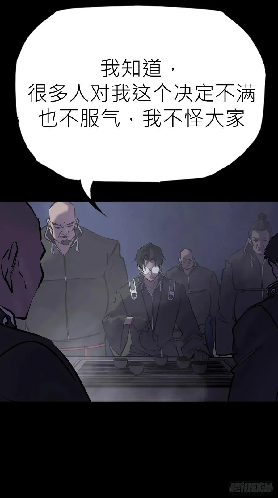 迷途38