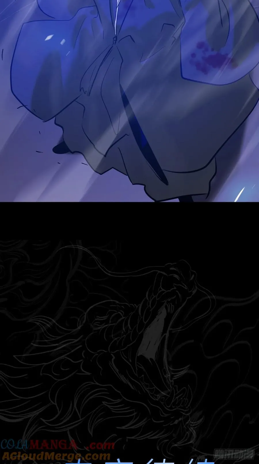术法之尊81
