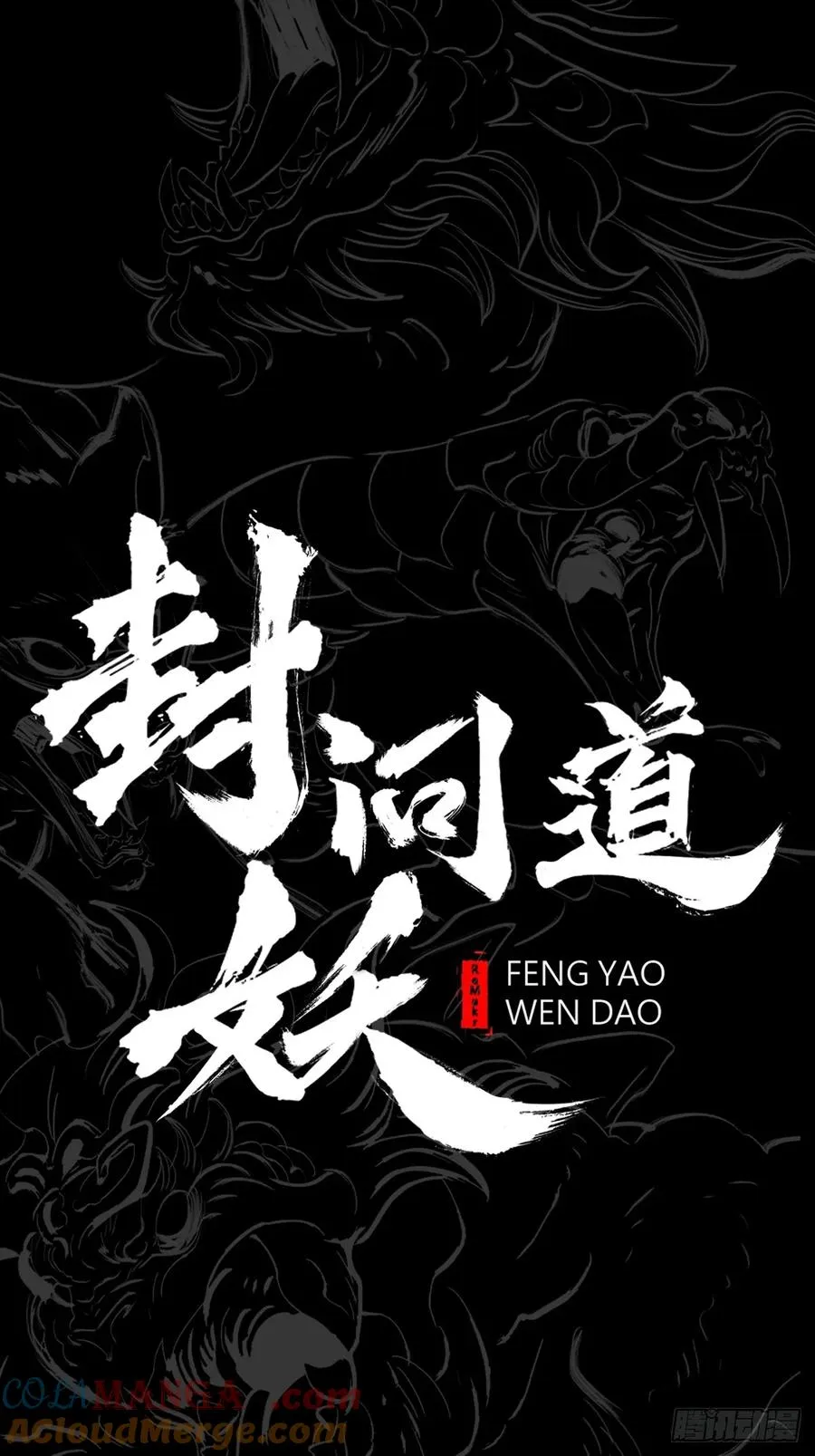 利9