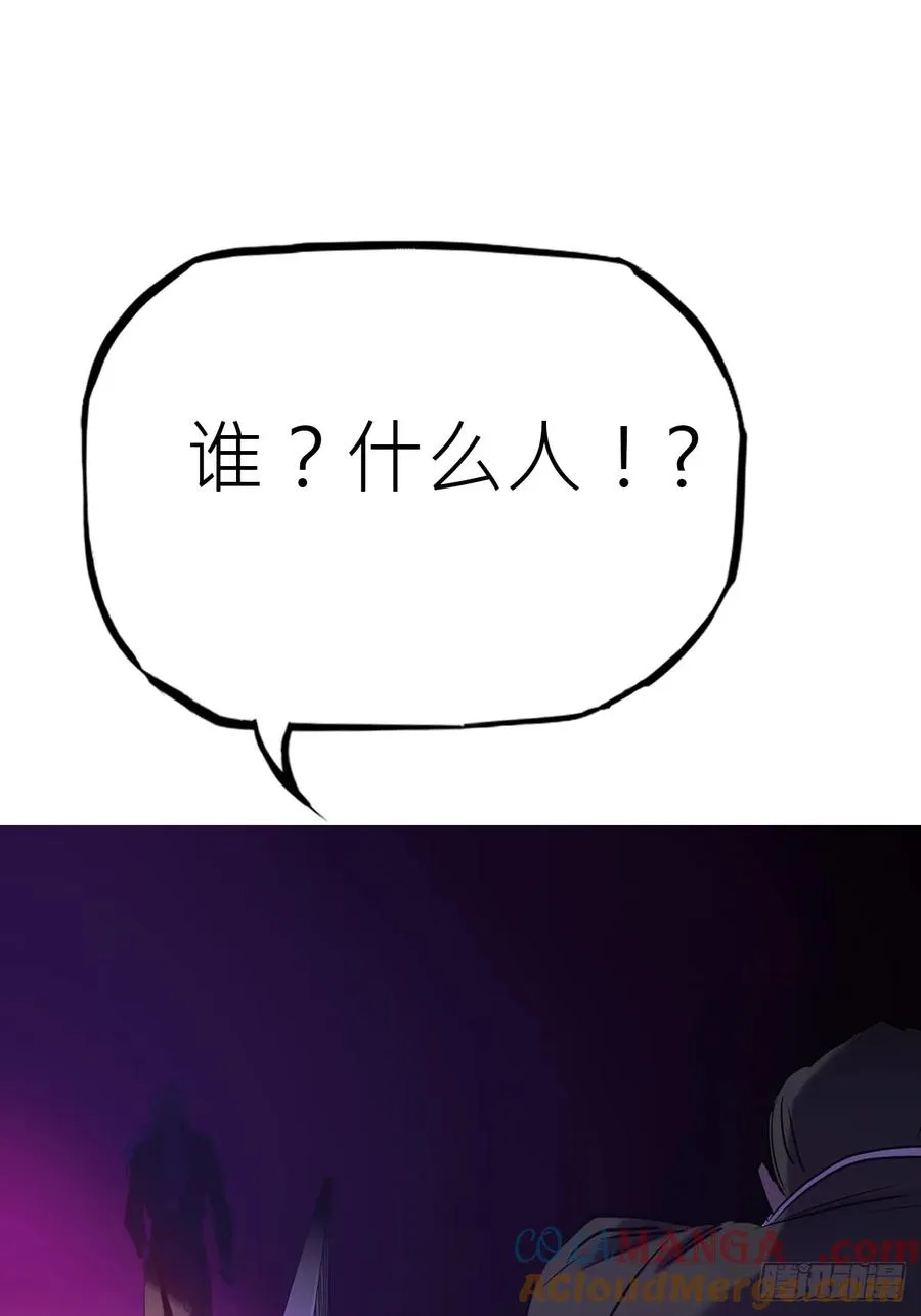 逆局6