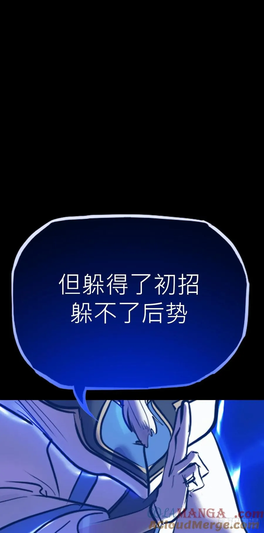 龙吟33
