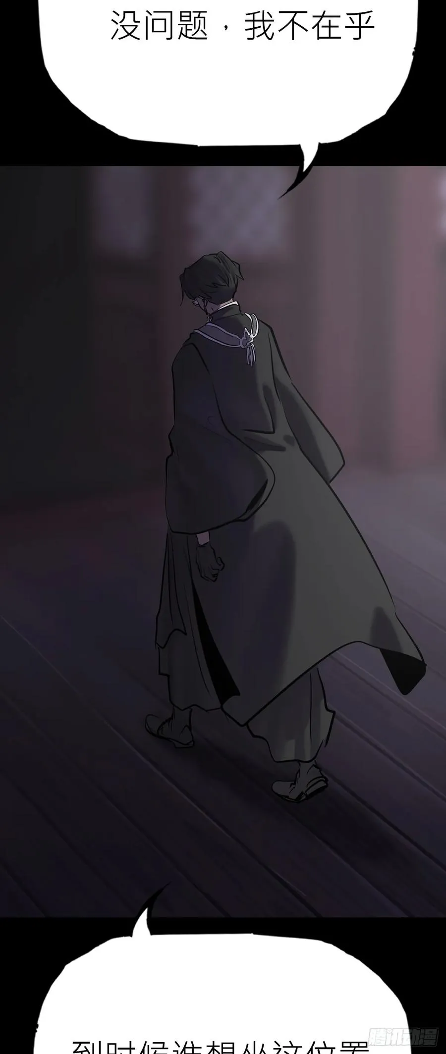 迷途47